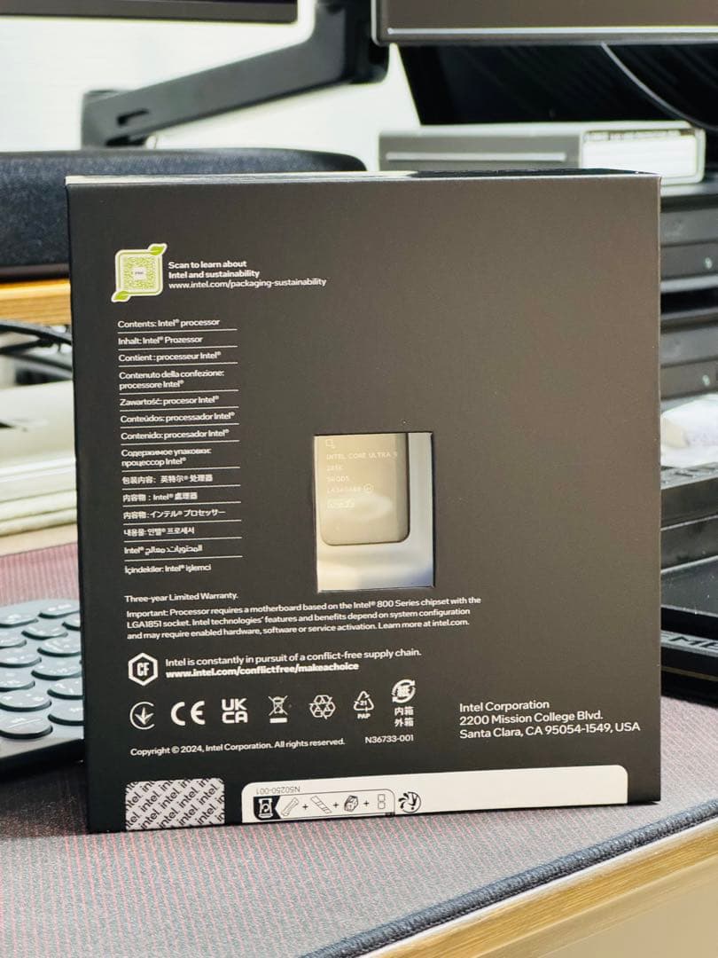 CPU Intel Core Ultra 9 285K