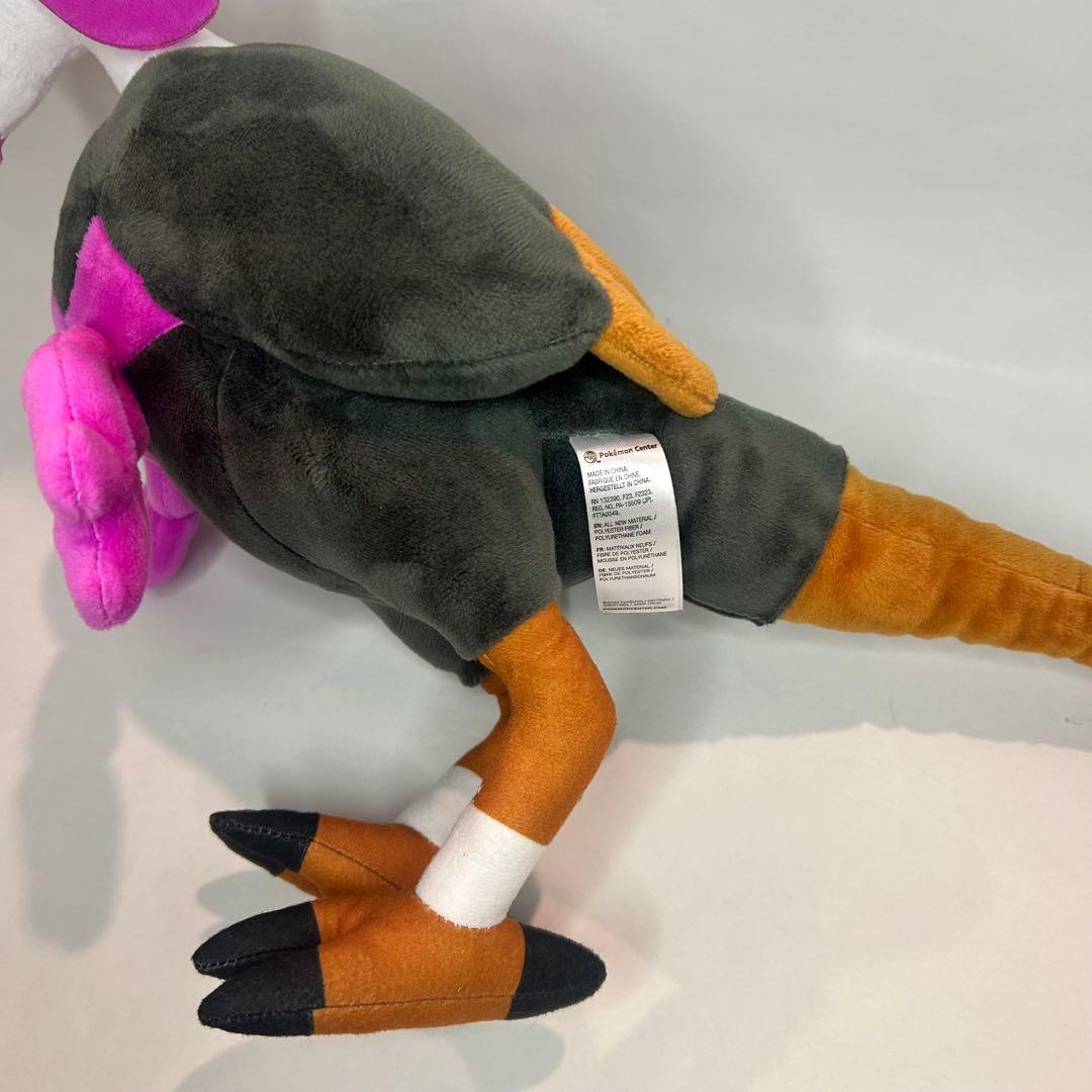 ポケモンセンター限定　ポケモンぬいぐるみ　イイネイヌ　マシマシラ　キチキギス