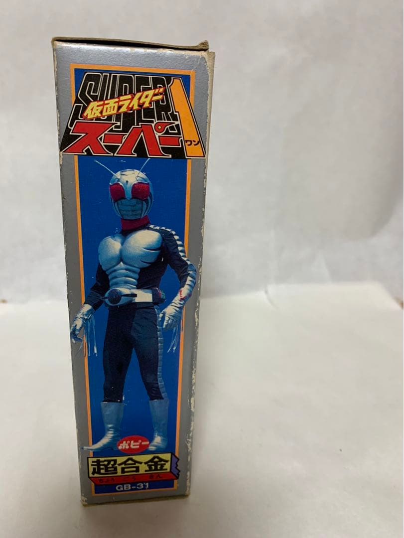 ⚠️ レア　デッドストック　仮面ライダースーパーワン　GB-31 超合金　当時物