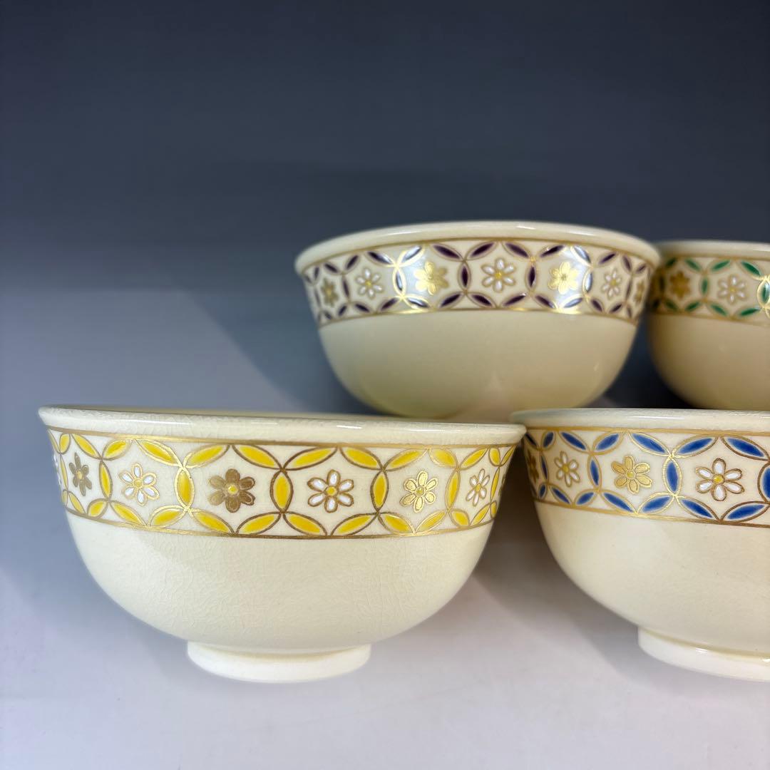 【茶道具】美品　木場紅園造　更紗形茶碗五客（共箱）★送料込★