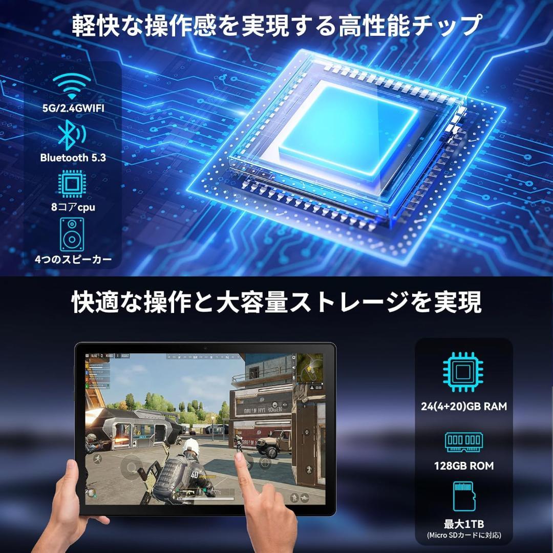 高性能 11インチ Androidタブレット 24GB RAM 128GB