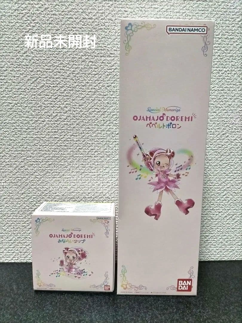 新品未開封　おジャ魔女どれみ　ペペルトポロン　みならいタップ　プレミアムバンダイ