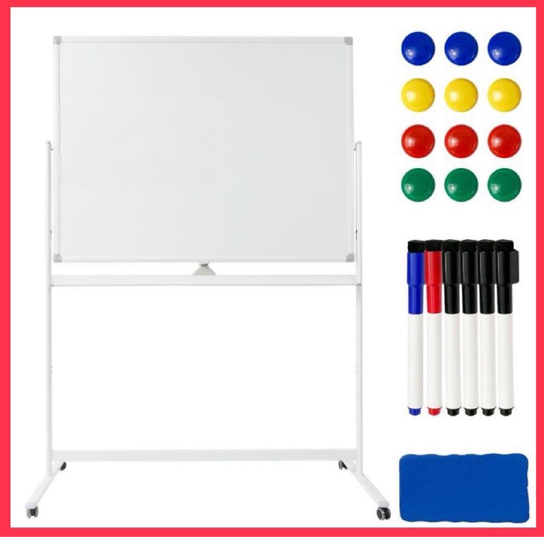 【新品】ホワイトボード 白 1200×900 両面 回転 キャスター 付属品多数