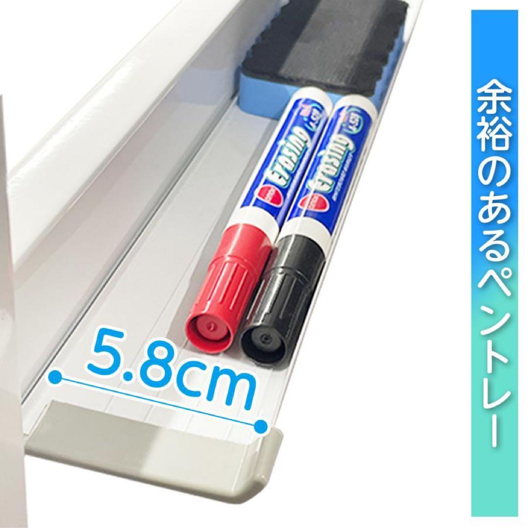 【新品】ホワイトボード 白 1200×900 両面 回転 キャスター 付属品多数