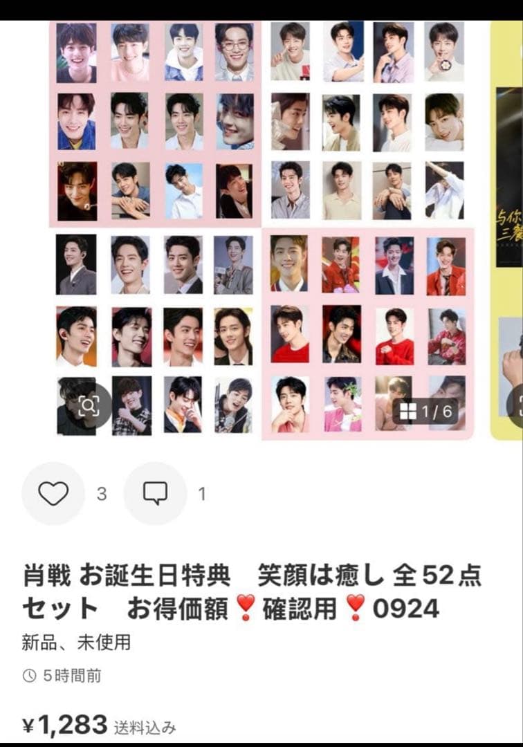 （11月VIP 15%off中） HIROMIです❣️1105