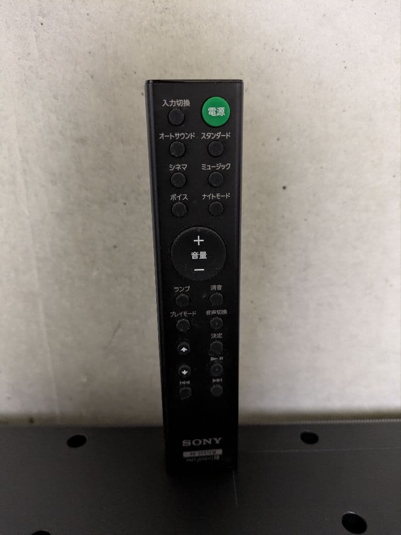 SONY サウンドバー ブラック HT-S100F