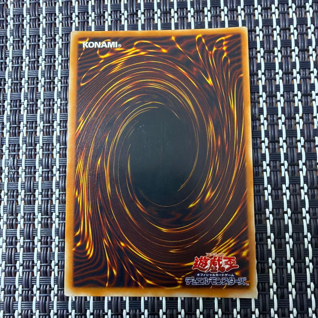 遊戯王 封印されしエクゾディア PG-66