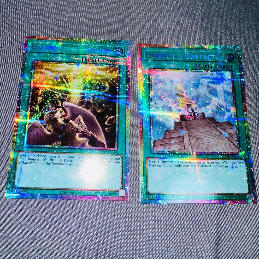 遊戯王 堕天使の戒壇 堕天使の追放 プリズマ 2枚セット 泰亜版