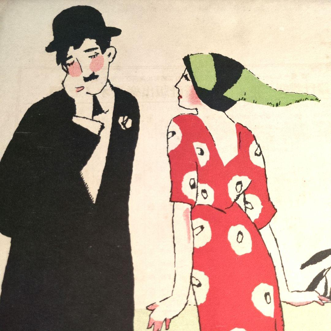 竹久夢二　石版画　セノオ楽譜　美術館収蔵品　大正ロマン　歌劇　椿姫