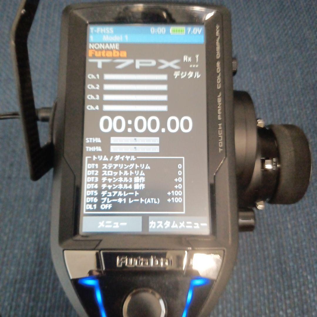 Futaba 7PX おまけつき