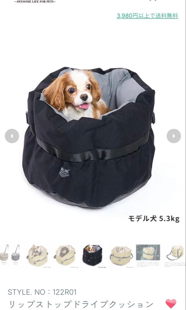 LIFE LIKE ライフライク 犬 ペットトール ドライブベット　ブラック