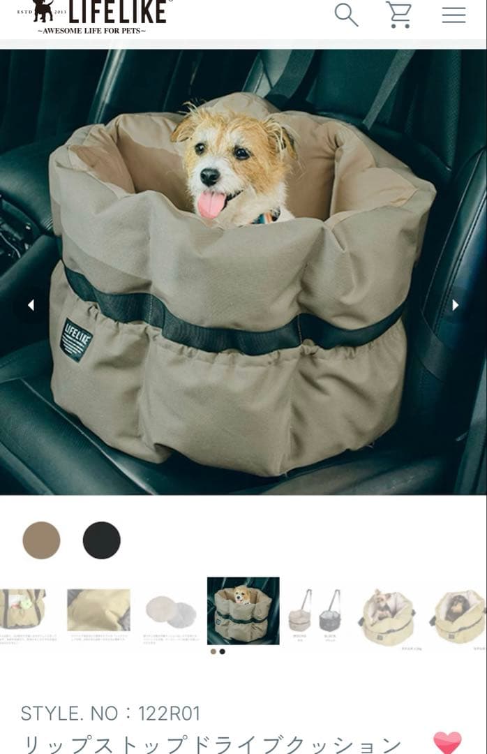 LIFE LIKE ライフライク 犬 ペットトール ドライブベット　ブラック