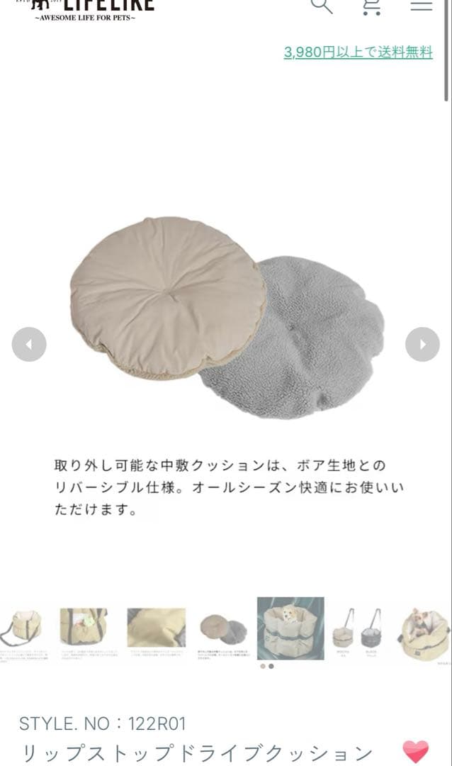 LIFE LIKE ライフライク 犬 ペットトール ドライブベット　ブラック