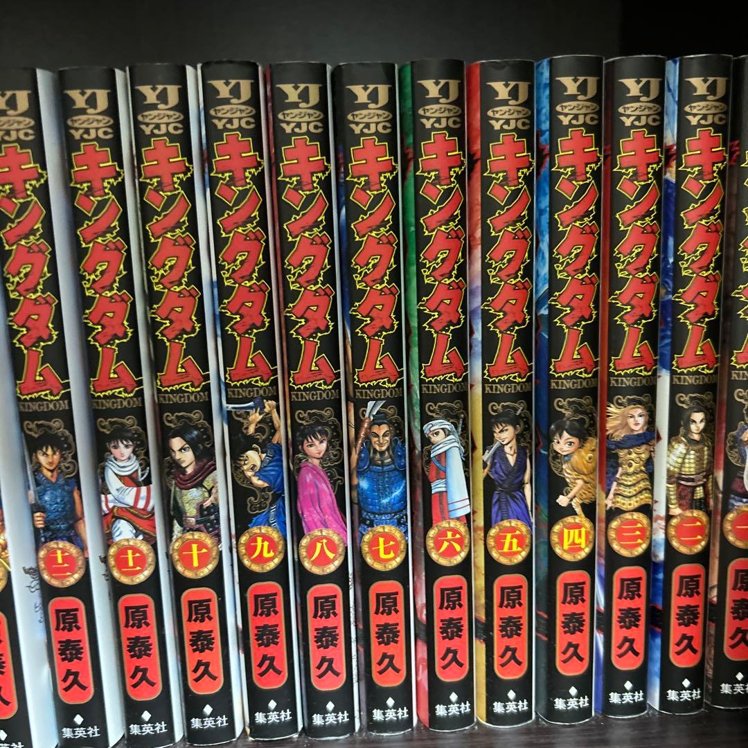 キングダム 全巻 1〜25巻