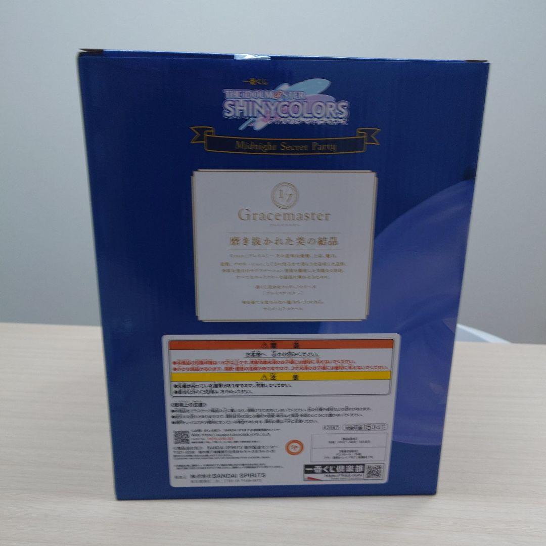 一番くじ シャイニーカラーズ 浅倉透フィギュア 他アクリルスタンドセット