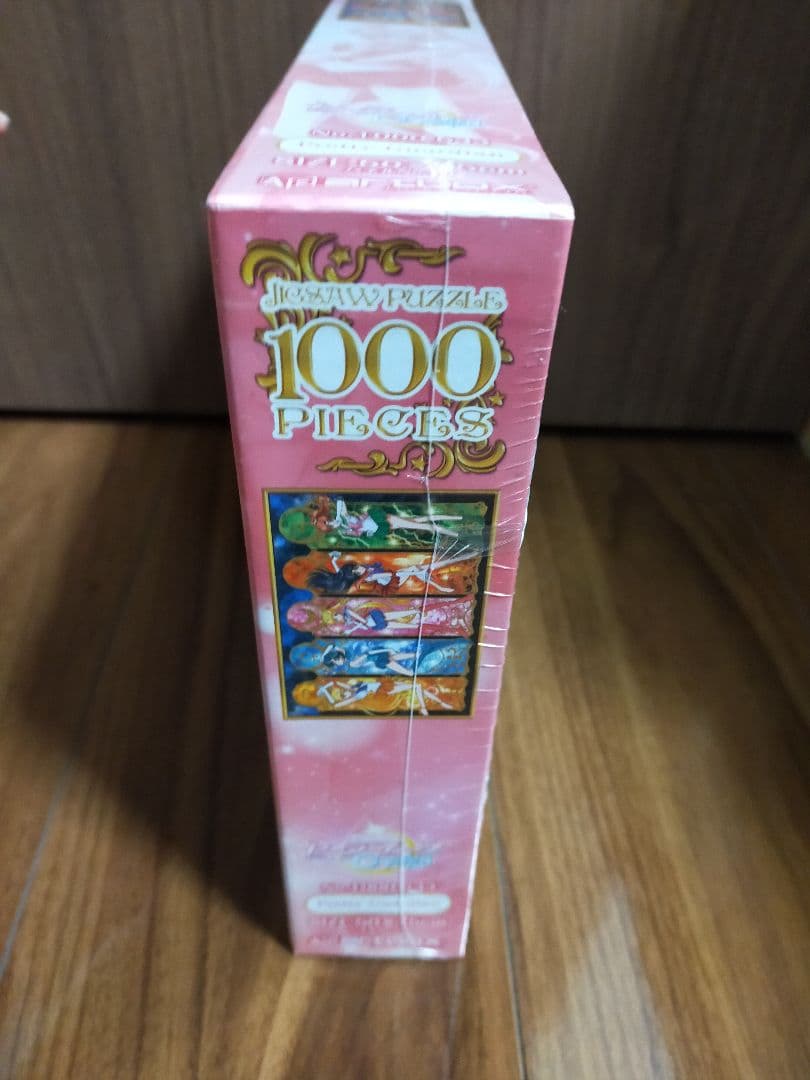 セーラームーン パズル 1000ピース pretty guadian