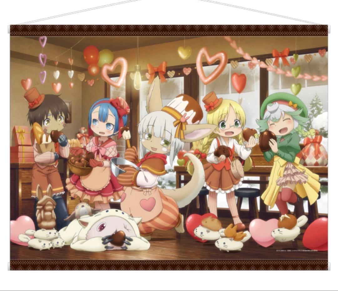 メイドインアビス タペストリー 18点まとめ売り