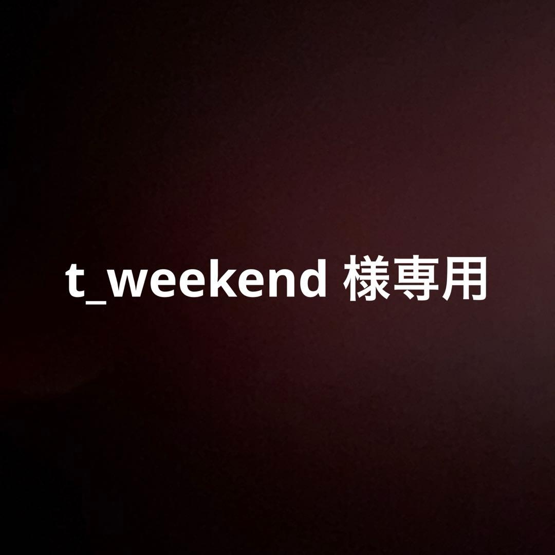 t_weekend 