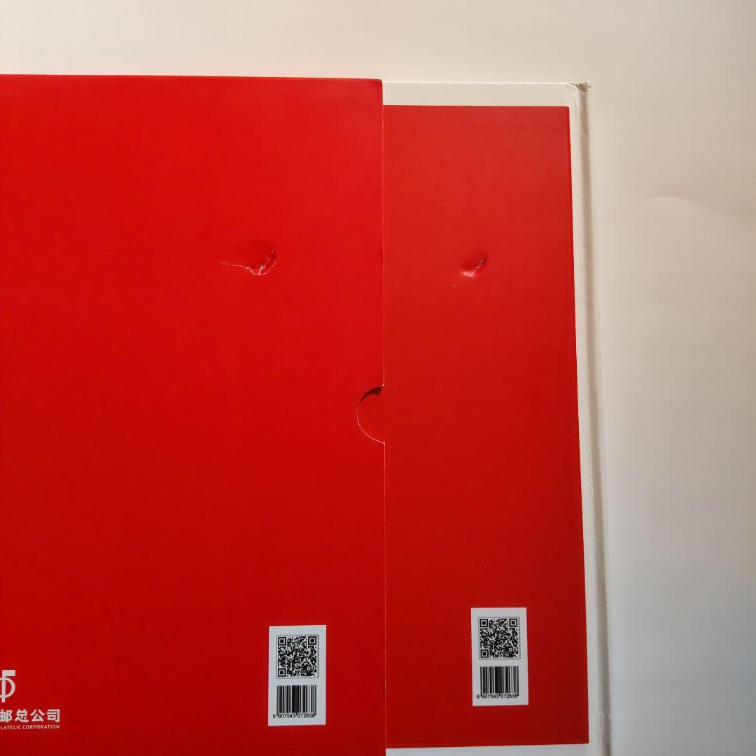 中国の切手帳　5冊