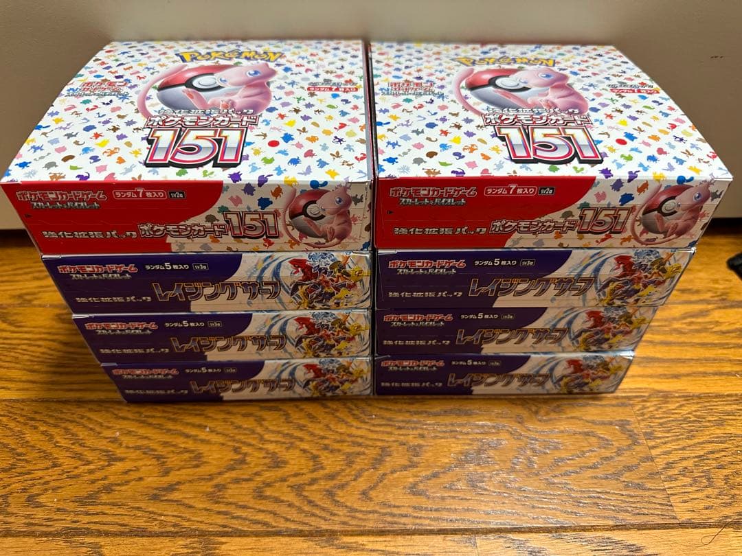 ポケモンカード 151 2BOXレイジングサー6BOXシュリンクなしペリペリ付き