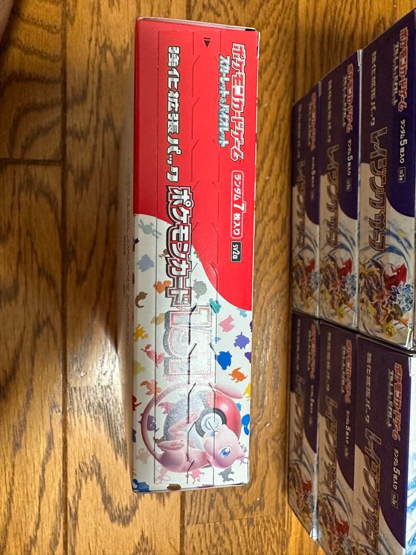 ポケモンカード 151 2BOXレイジングサー6BOXシュリンクなしペリペリ付き