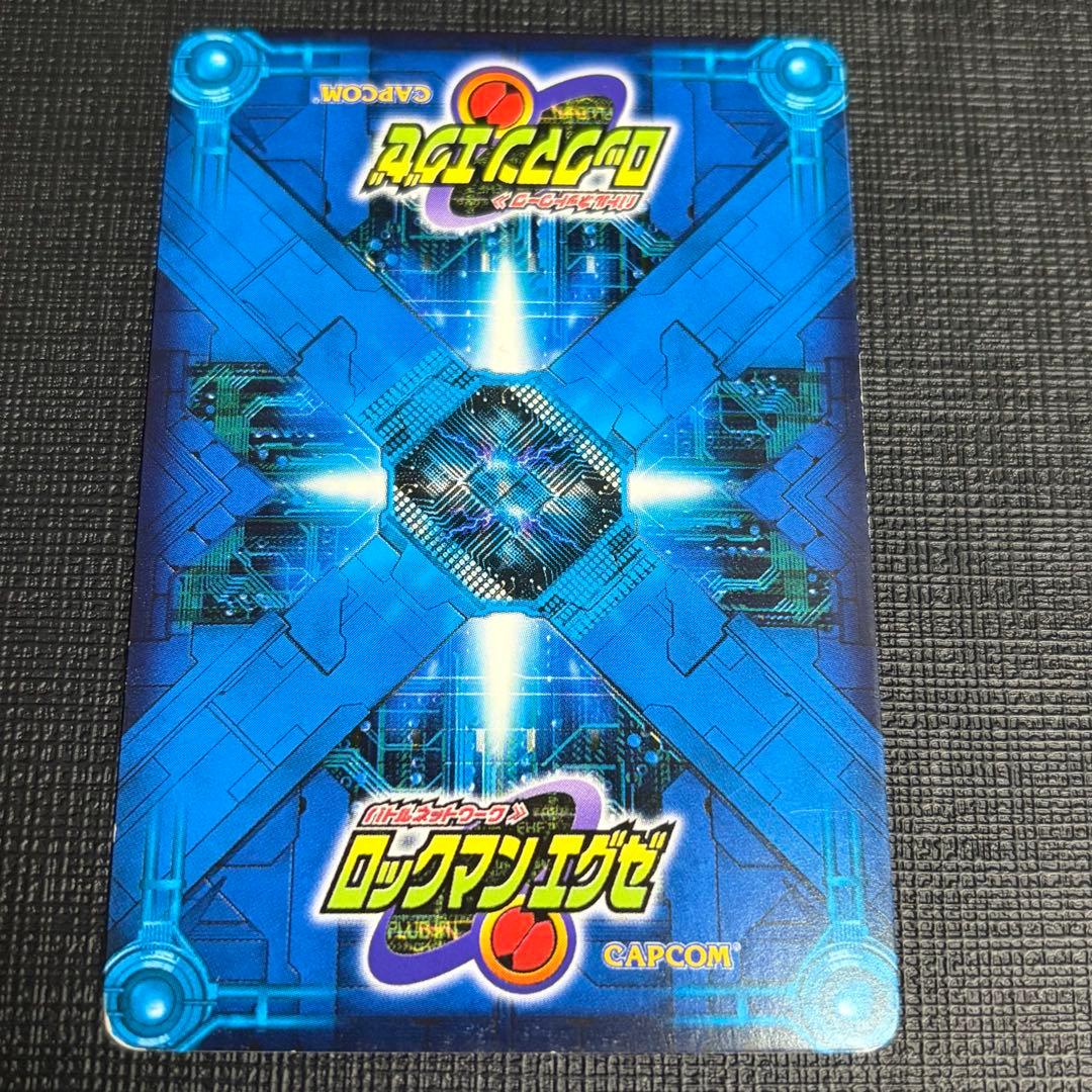 タ*ク様 ロックマンエグゼ カードゲーム フォルテデッキ など　まとめ売り