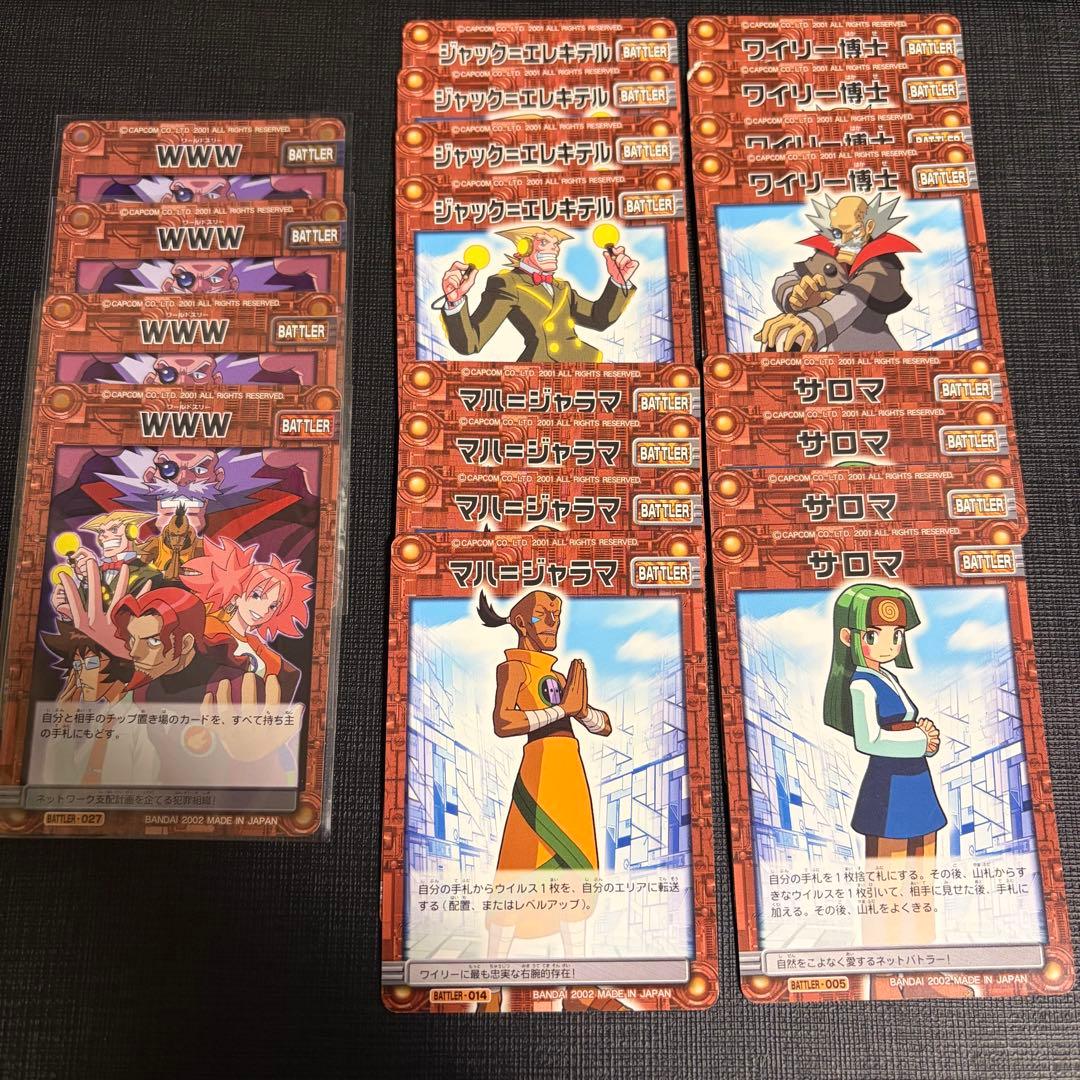 タ*ク様 ロックマンエグゼ カードゲーム フォルテデッキ など　まとめ売り