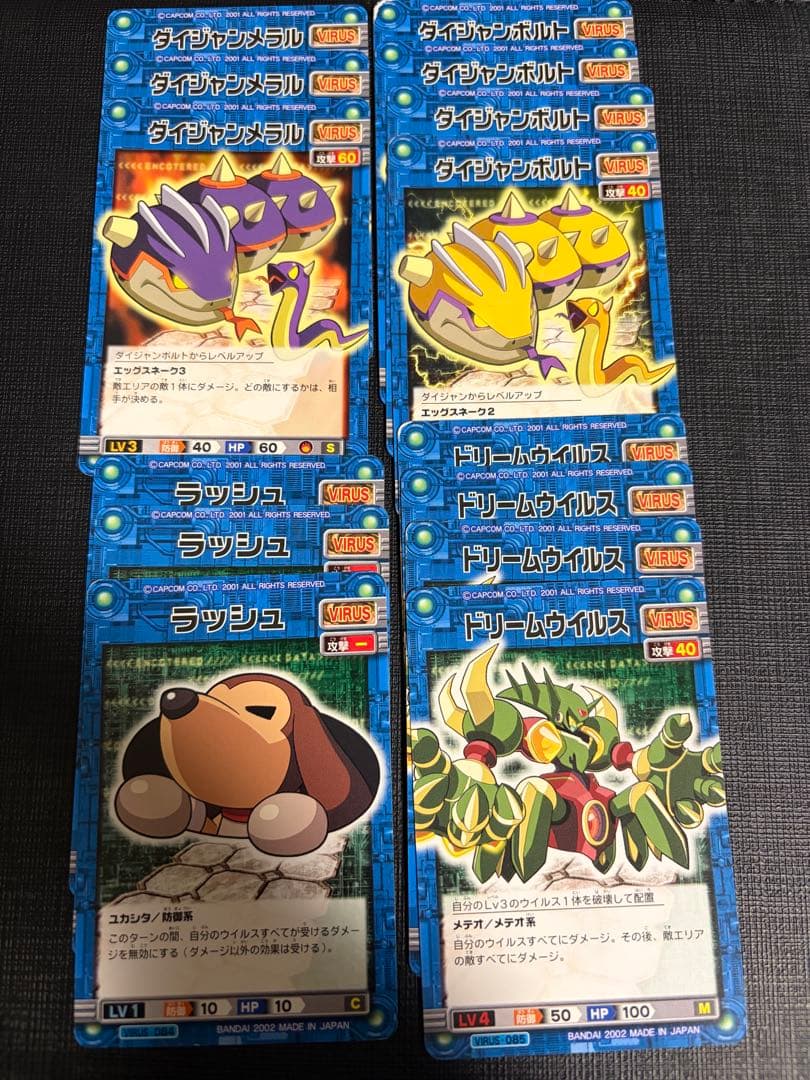 タ*ク様 ロックマンエグゼ カードゲーム フォルテデッキ など　まとめ売り