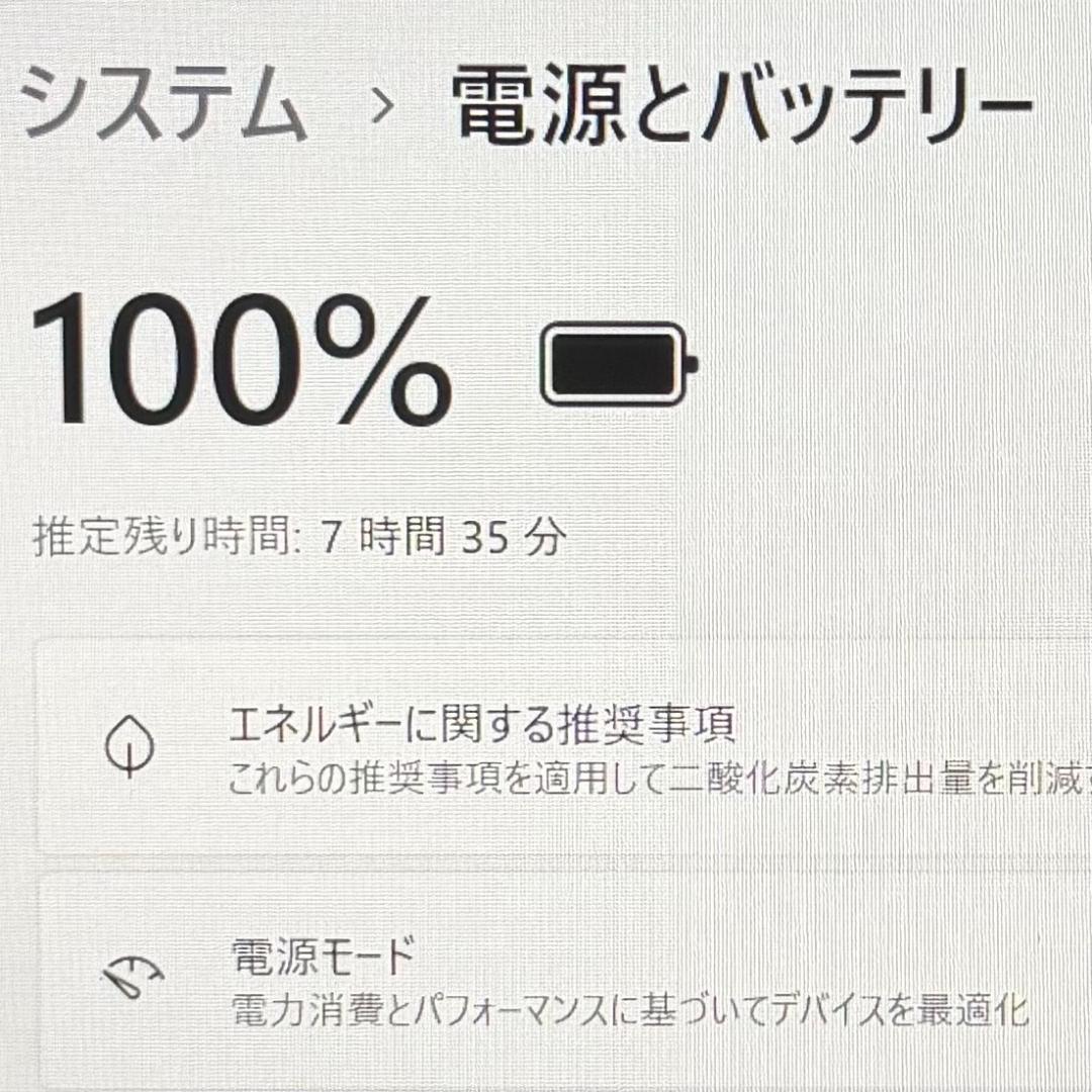 VAIO Pro PG 第10世代 8GB 256GB FHD office搭載