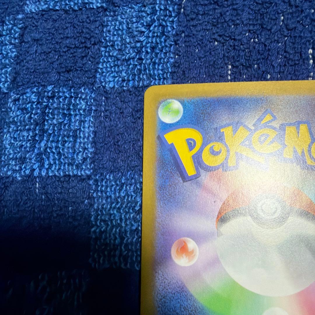 ポケモンカード　メガインフェルノX メガリザードンX ex sar