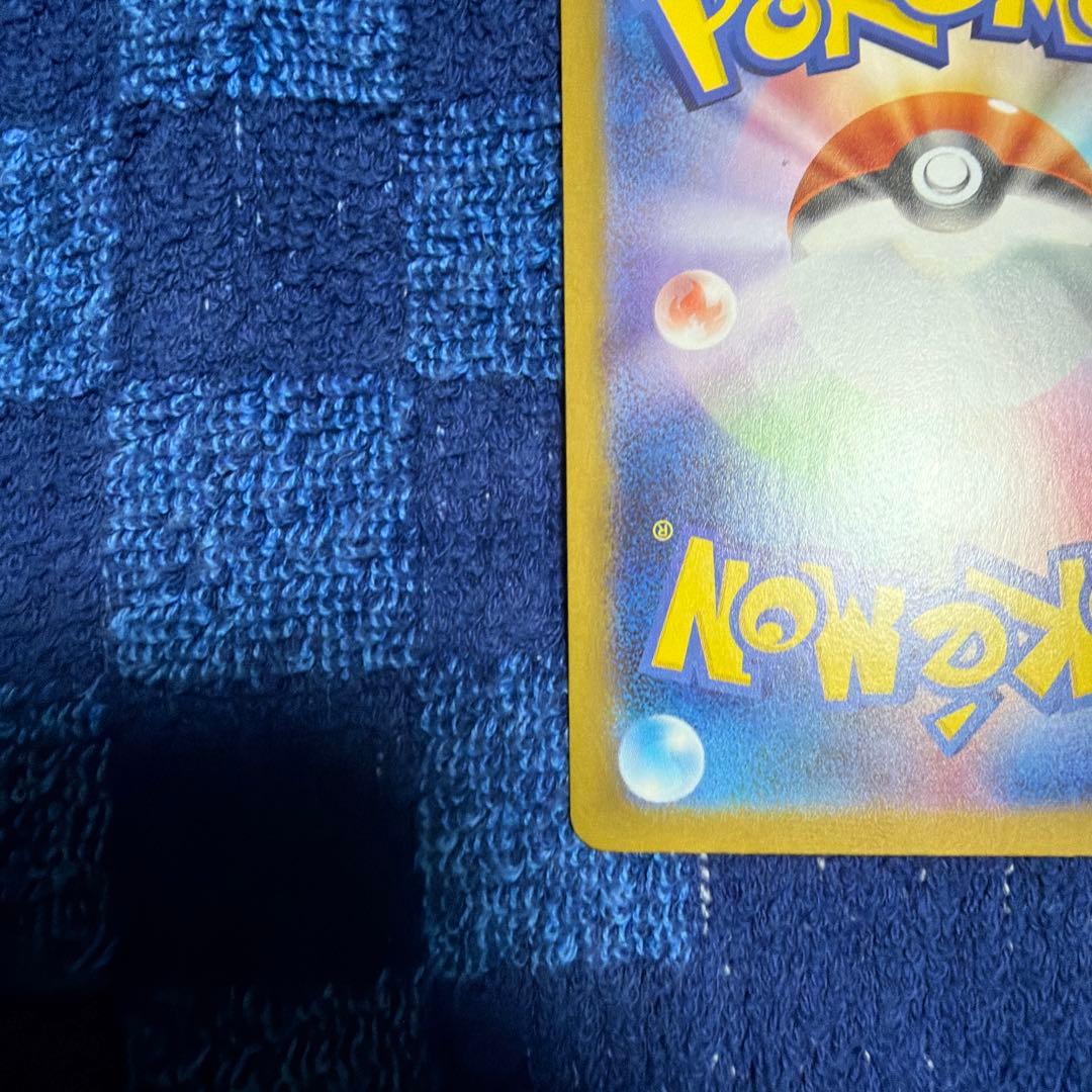 ポケモンカード　メガインフェルノX メガリザードンX ex sar