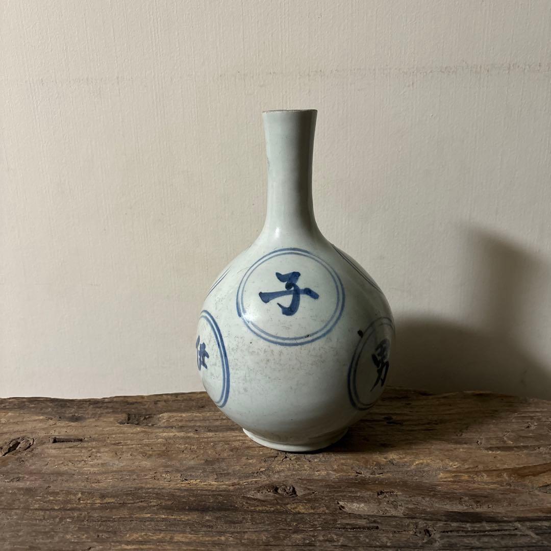 朝鮮美術　李朝染付徳利　花入　古民芸　韓国骨董　検:青山二郎　白洲正子　立原正秋