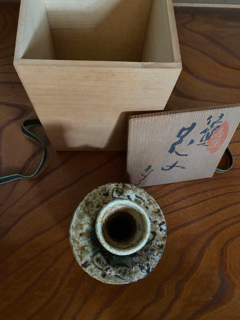 伊賀焼き　　花瓶　　フラワーベース