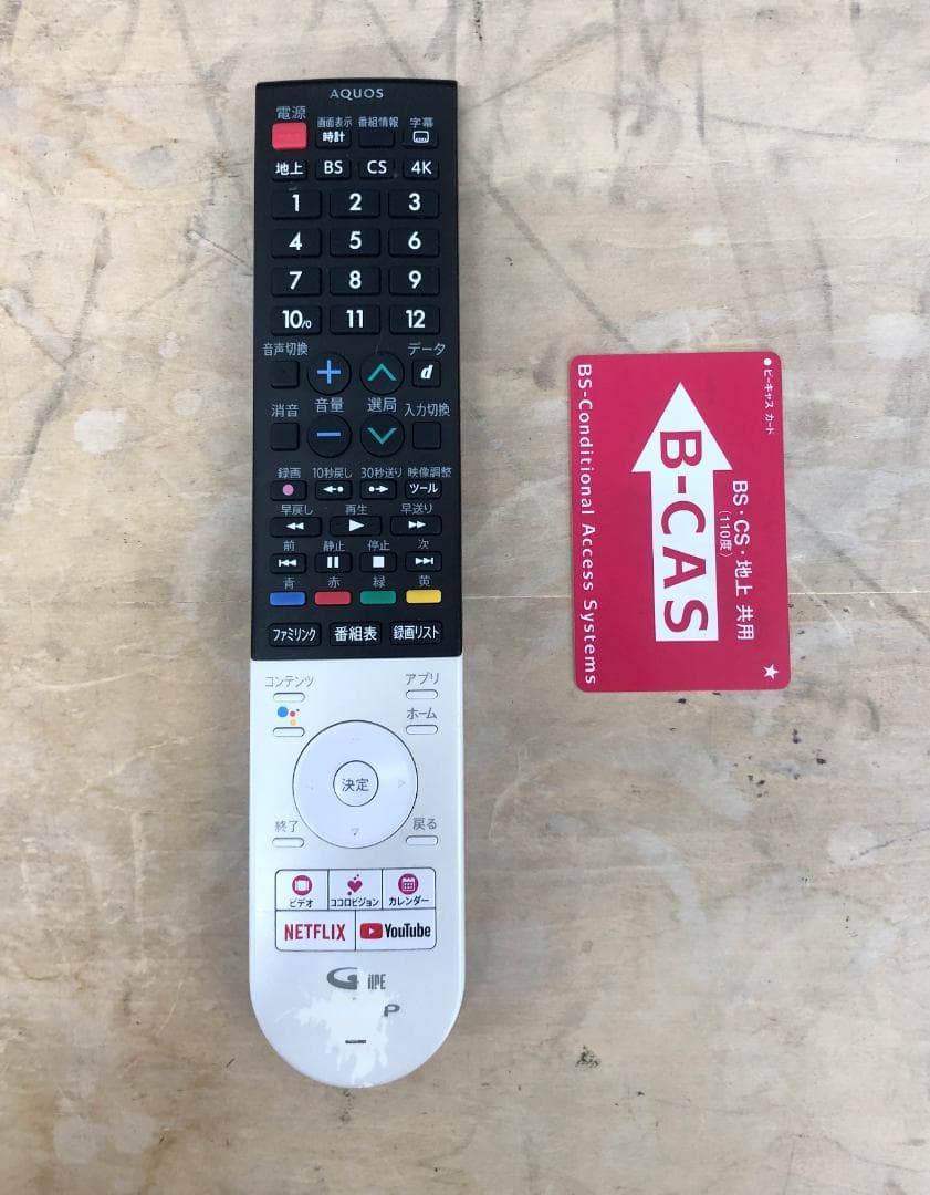 やや訳アリ■SHARP/シャープ■4K液晶テレビ　4T-C60AN1　60インチ