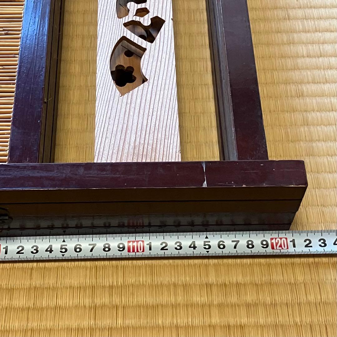 4連衝立 間仕切り パーテーション 希少 昭和レトロ 古民家 日本家屋 古道具