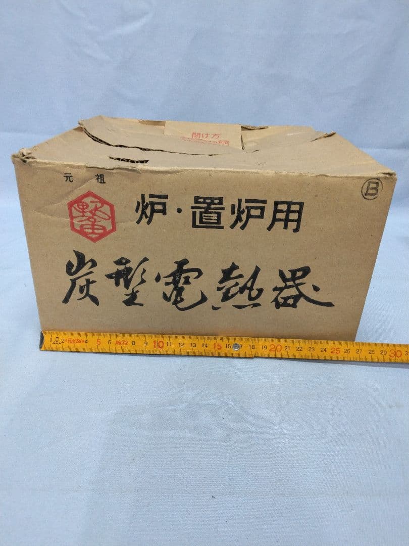 炭型電熱器 100V-600W～300W 置炉．炉用　野々田商店　茶道具