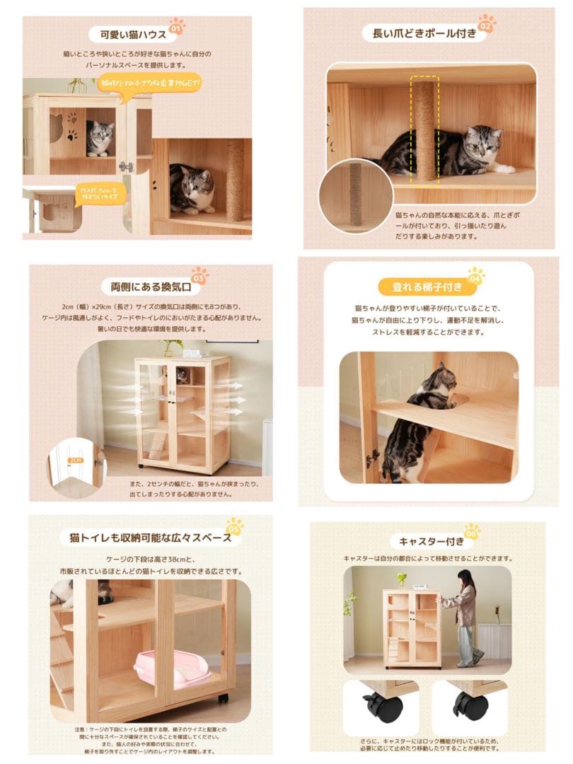 キャットケージ　キャットゲージ　木製　高さ120cm 多機能　猫用品　ペット用品