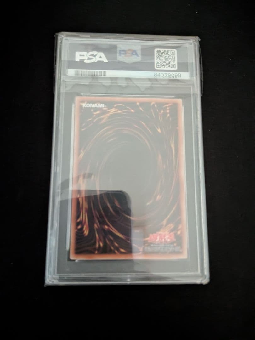 ブラック・マジシャン・ガール PSA 10