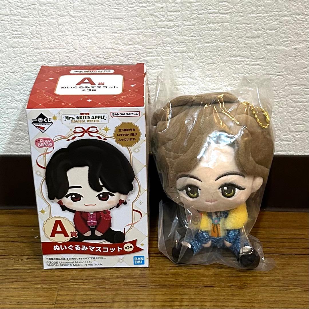 一番くじMrs. GREEN APPLE ぬいぐるみマスコット A賞セット