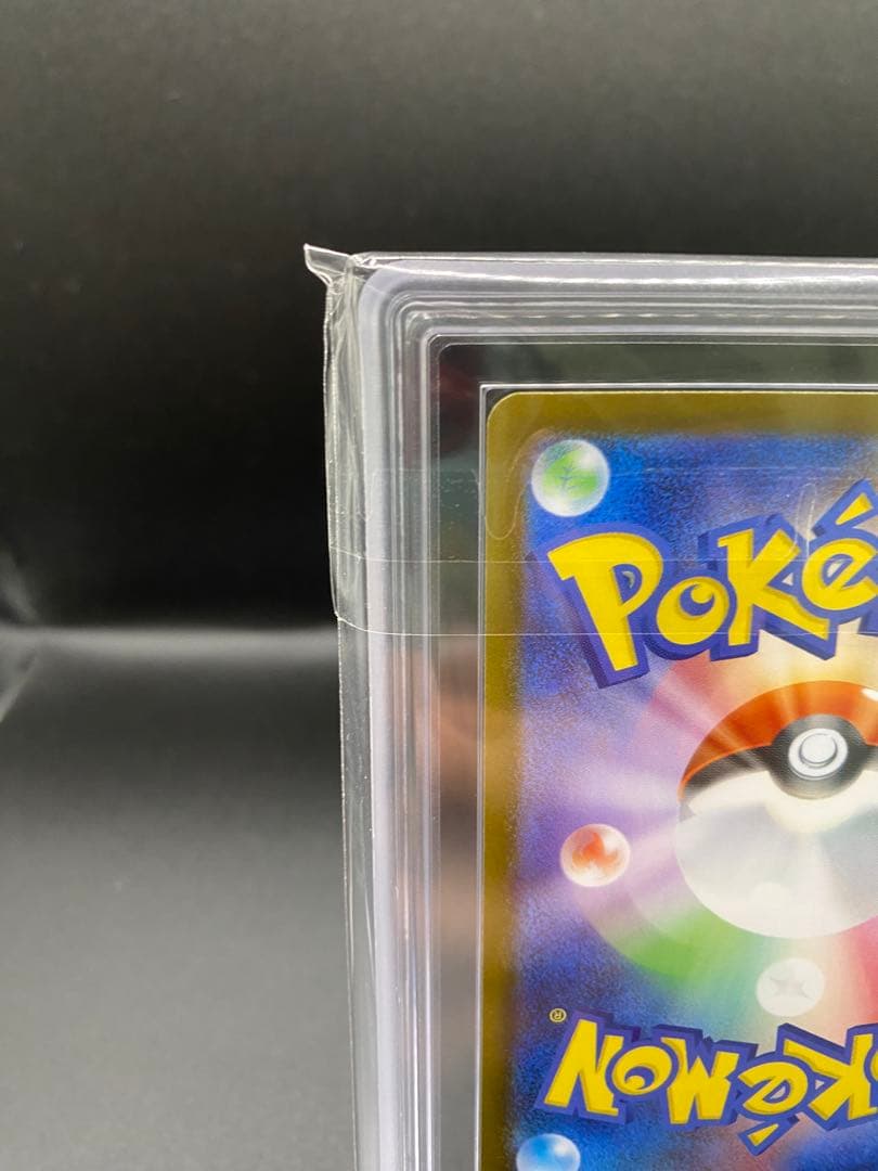 【ARS10】メガリザードンX ex SAR 鑑定書付属PSA10相当