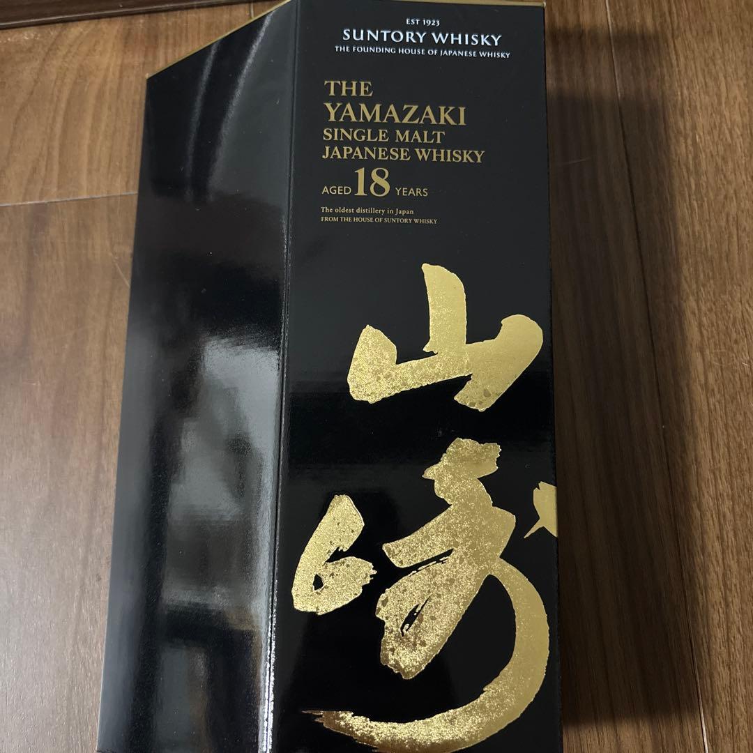 山崎 18年 シングルモルトウイスキー空箱