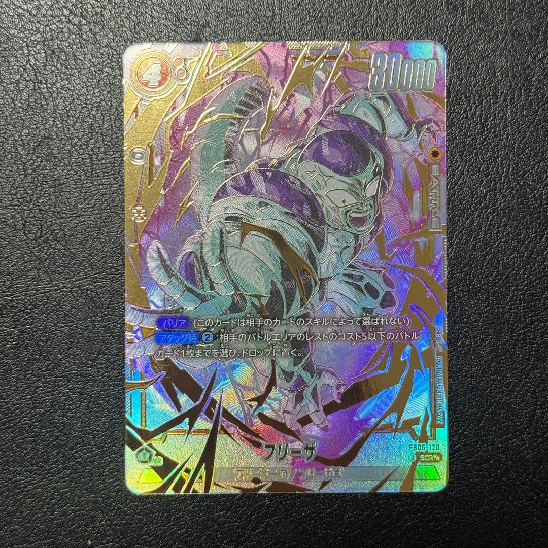 フリーザ シークレットスーパーパラレル 未知なる冒険 フュージョンワールド