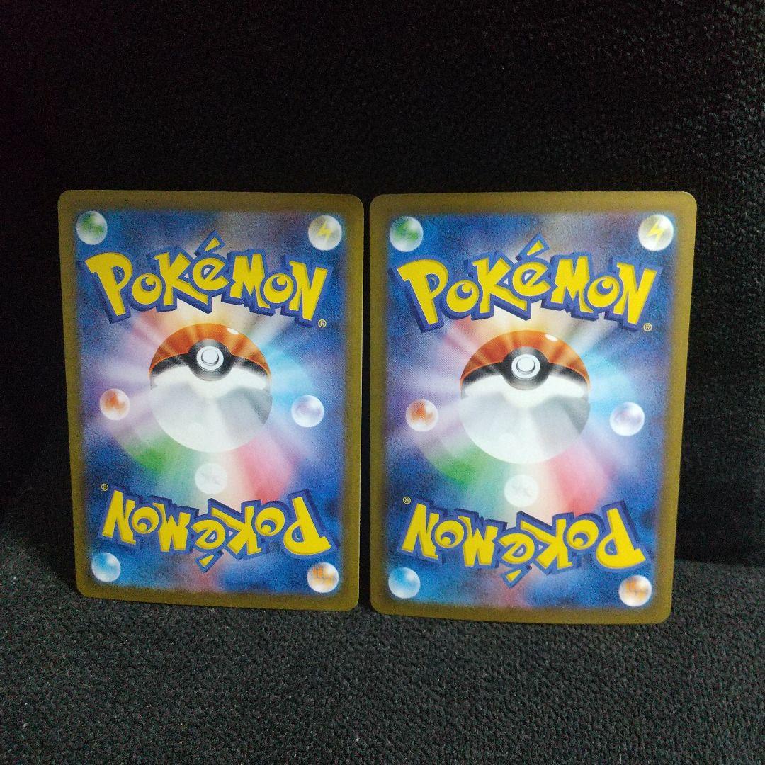 イーブイex SAR SV8aブースターsar