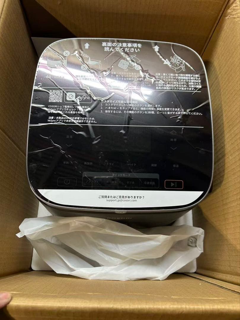 COSORI TURBOBLAZE 6.0リットル ノンフライヤー