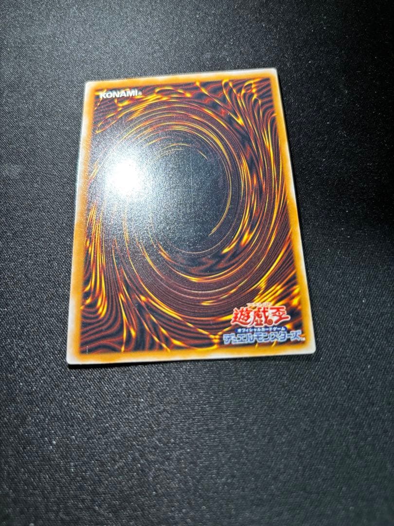 遊戯王 青眼の白龍 ブルーアイズホワイトドラゴン sm51