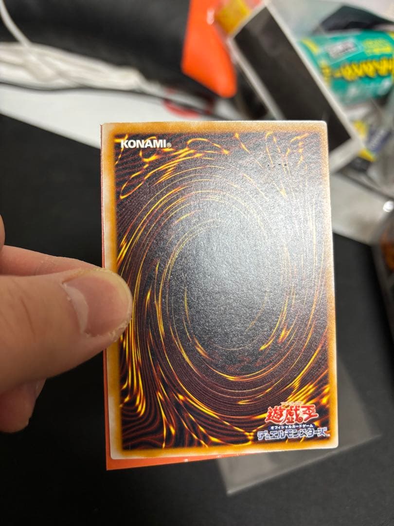 遊戯王 青眼の白龍 ブルーアイズホワイトドラゴン sm51