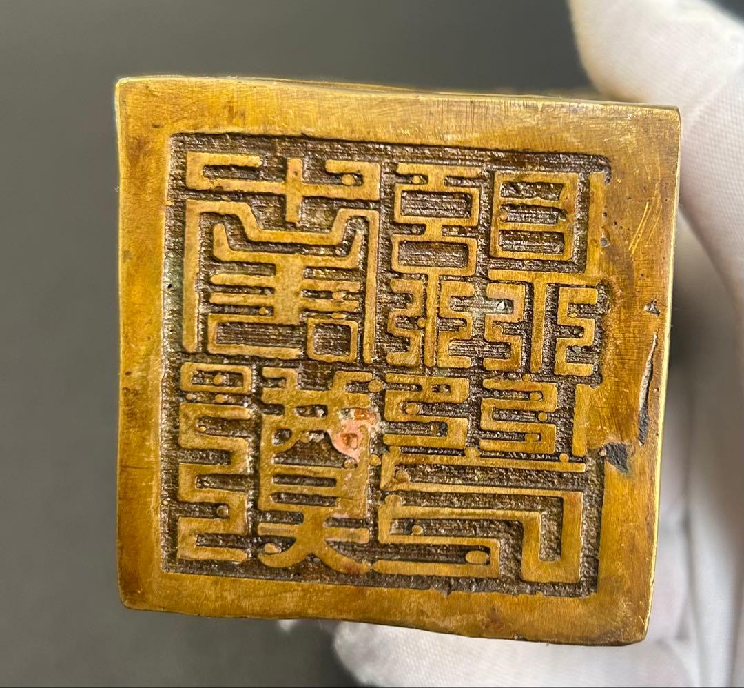 大型黄銅龍頭印章　旧家蔵出し、縁起物、骨董品、風水置物、地位、権威、古美術