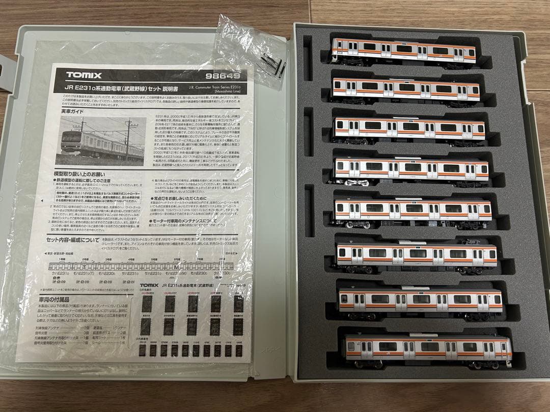 鉄道模型 Nゲージ TOMIX JR E231系 武蔵野線 8両セット