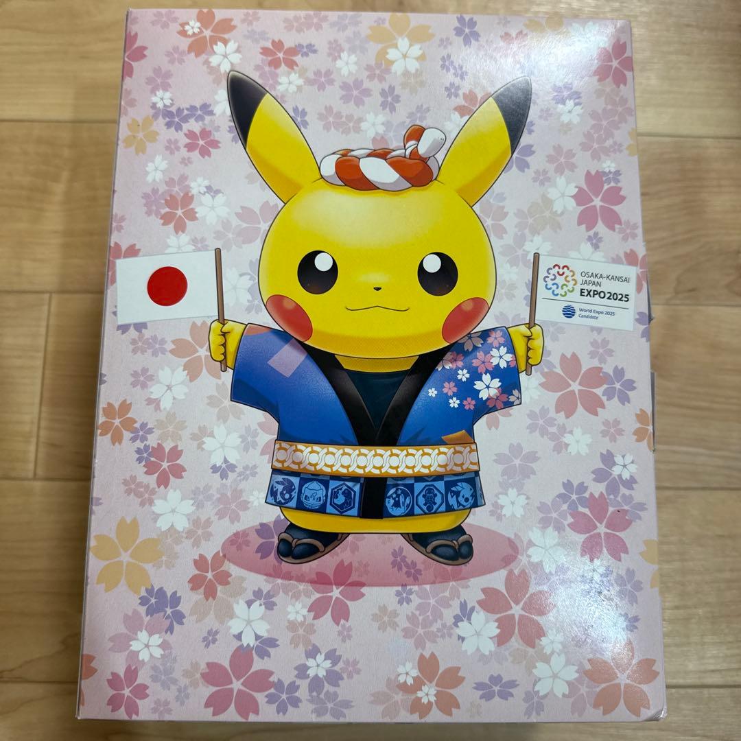2025大阪・関西万博 招致記念 ピカチュウ ぬいぐるみ ポケモン