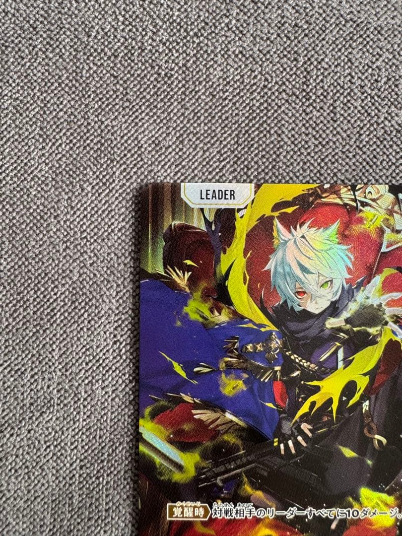 XrossStars　Ras　LRPP　サイン　トレーディングカード1枚